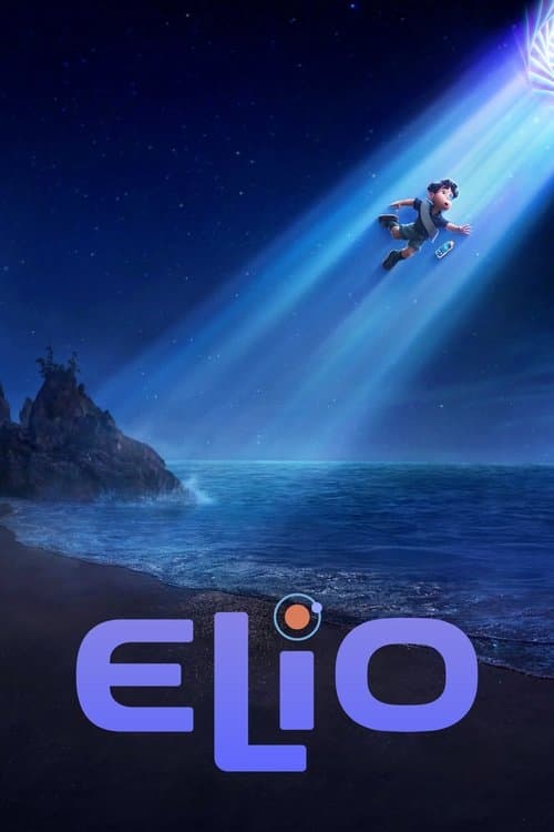 Элио