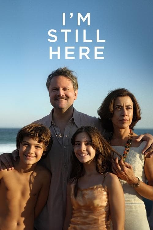 Я все еще здесь