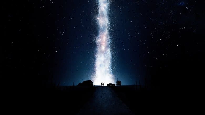 Интерстеллар — 1