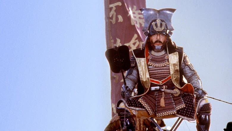 Kagemusha — 4