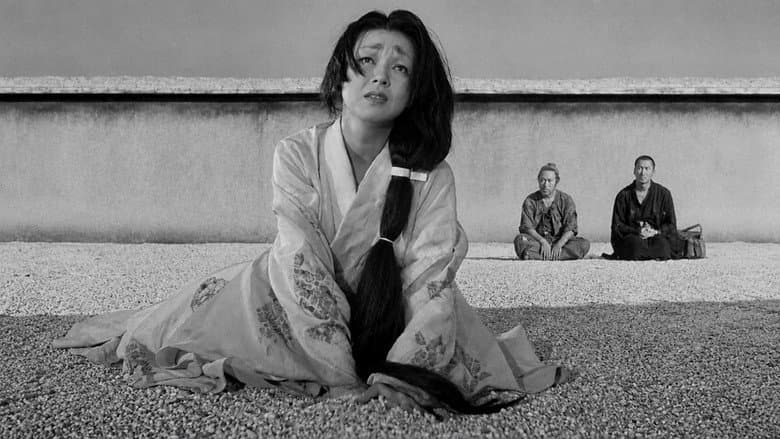 Rashomon — 6