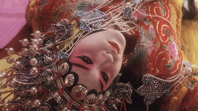Farewell My Concubine — 2