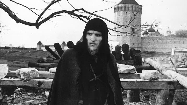 Андрей Рублёв — 1