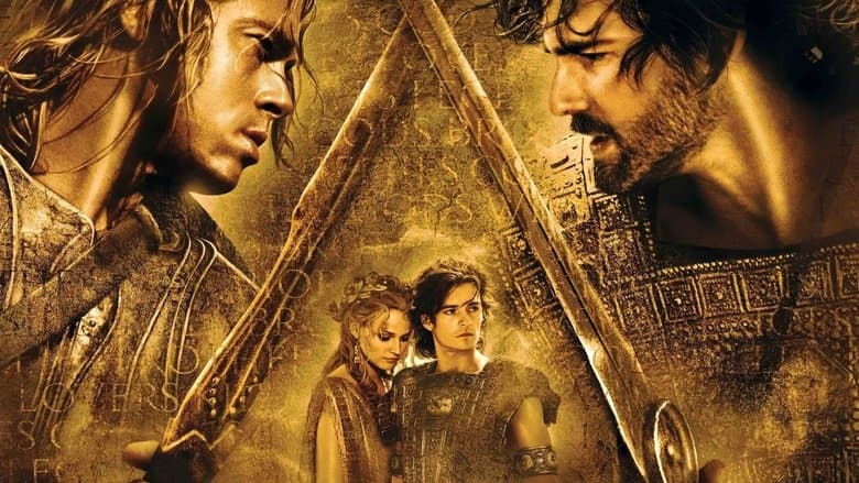 Троя — 1