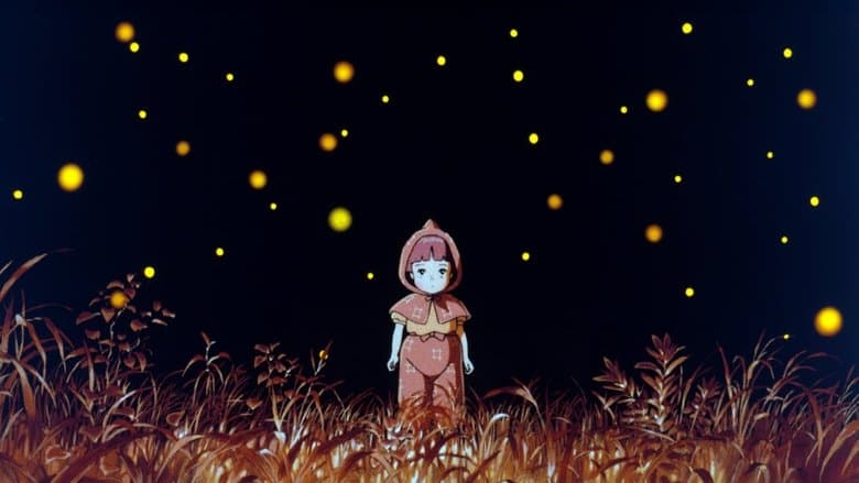 Могила светлячков — 2