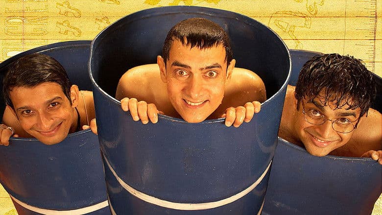 Три идиота — 3