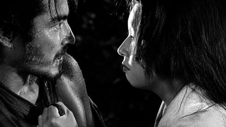 Rashomon — 3