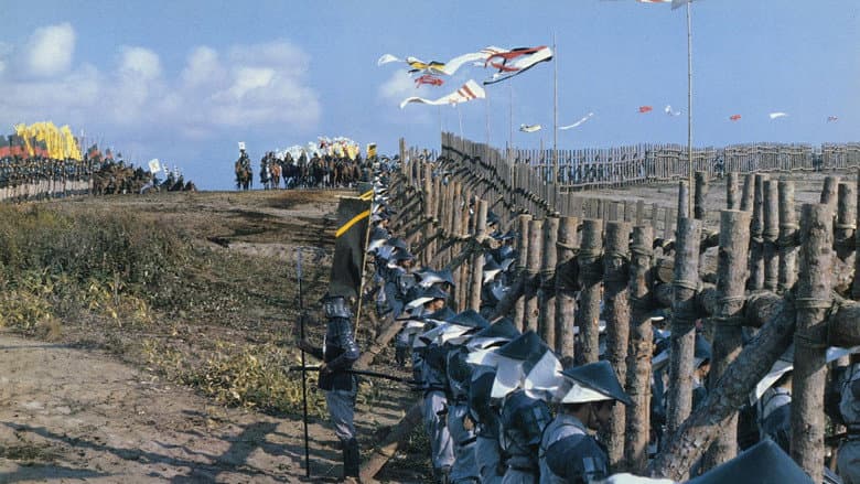 Kagemusha — 2