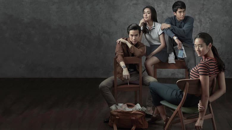Bad Genius — 3