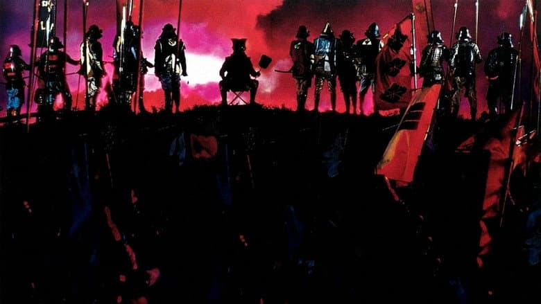 Kagemusha — 6