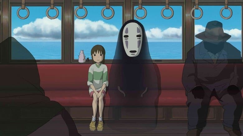 Унесённые призраками — 1