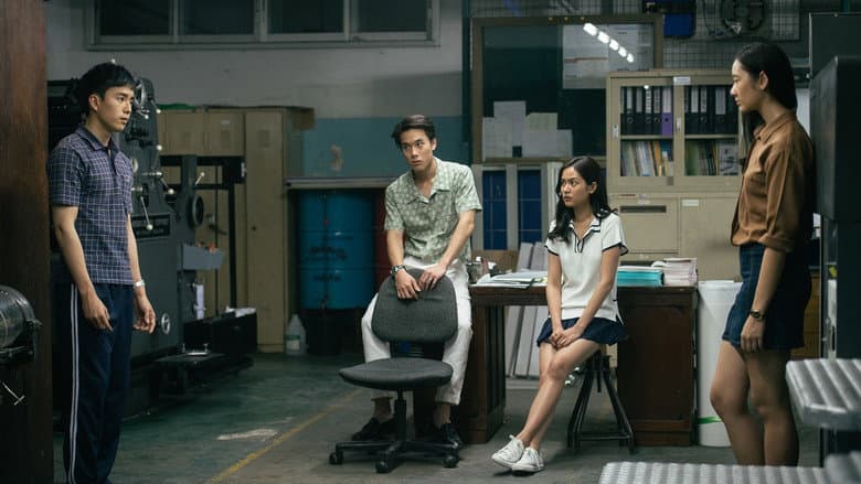 Bad Genius — 1