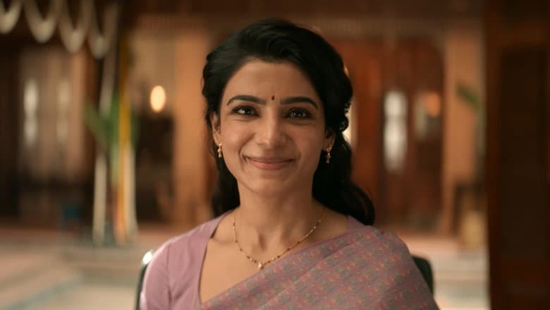 మా ఇంటి బంగారం — 2