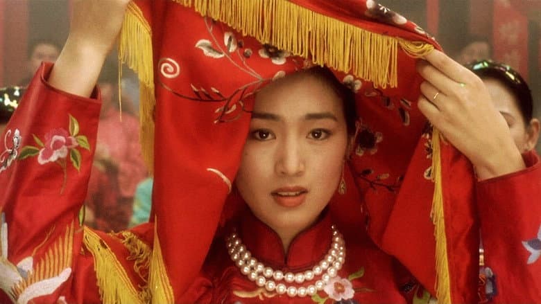 Farewell My Concubine — 4