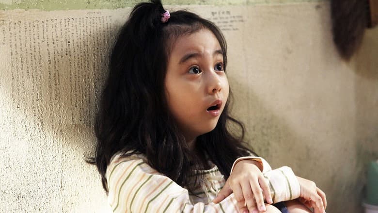 Miracle in Cell No. 7 — 5