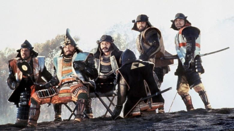 Kagemusha — 3